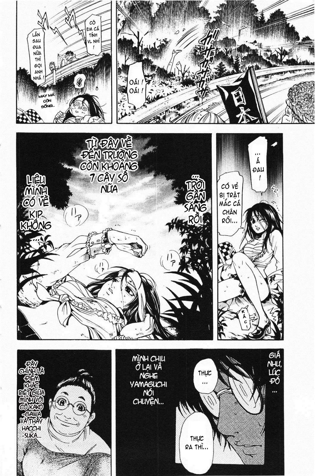 Truyện Tranh Thầy Giáo Lắm Chiêu - Hammer Session trang 4