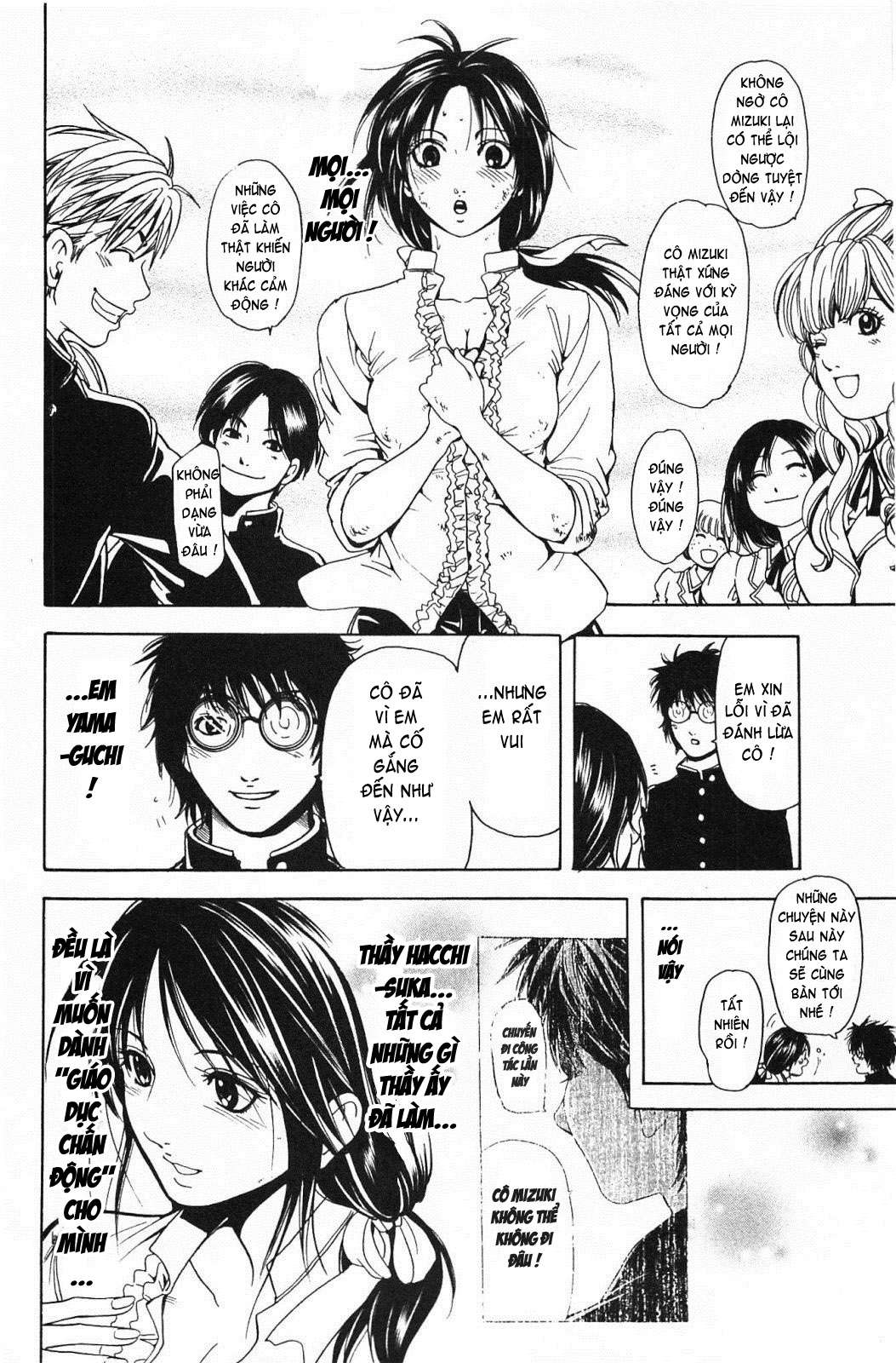 Truyện Tranh Thầy Giáo Lắm Chiêu - Hammer Session trang 4