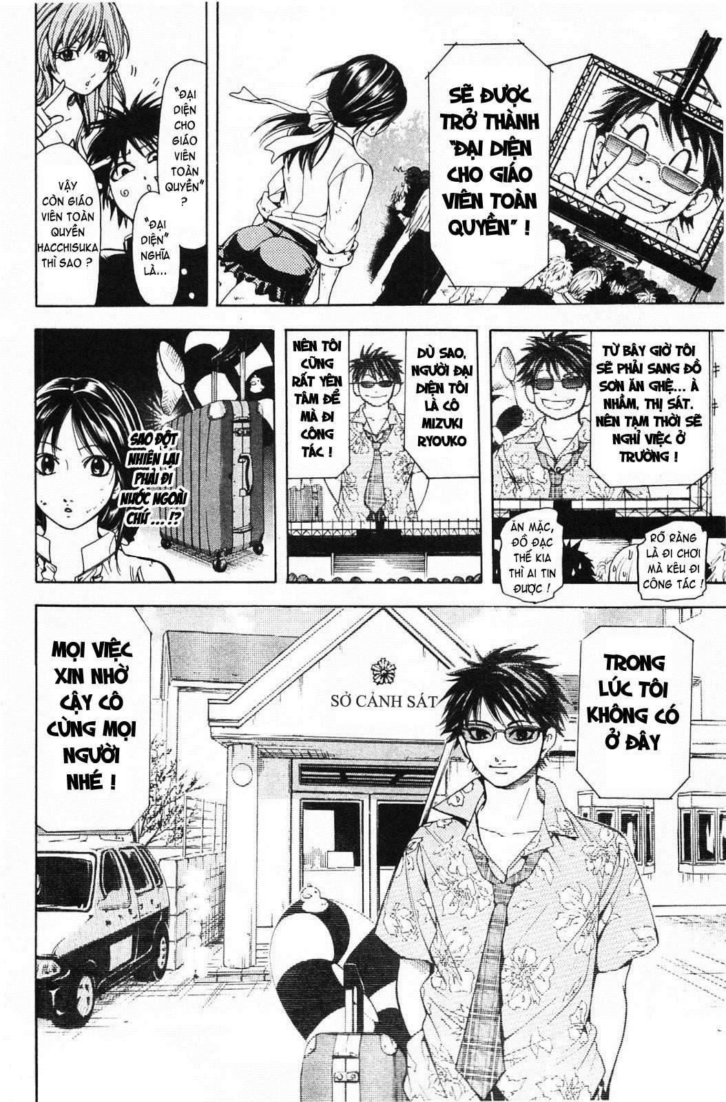 Truyện Tranh Thầy Giáo Lắm Chiêu - Hammer Session trang 4