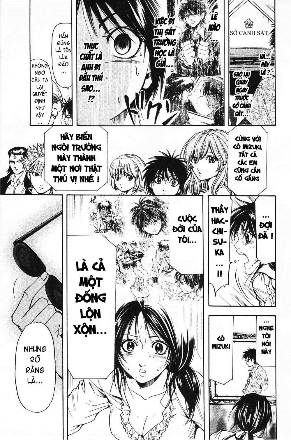 Truyện Tranh Thầy Giáo Lắm Chiêu - Hammer Session trang 4