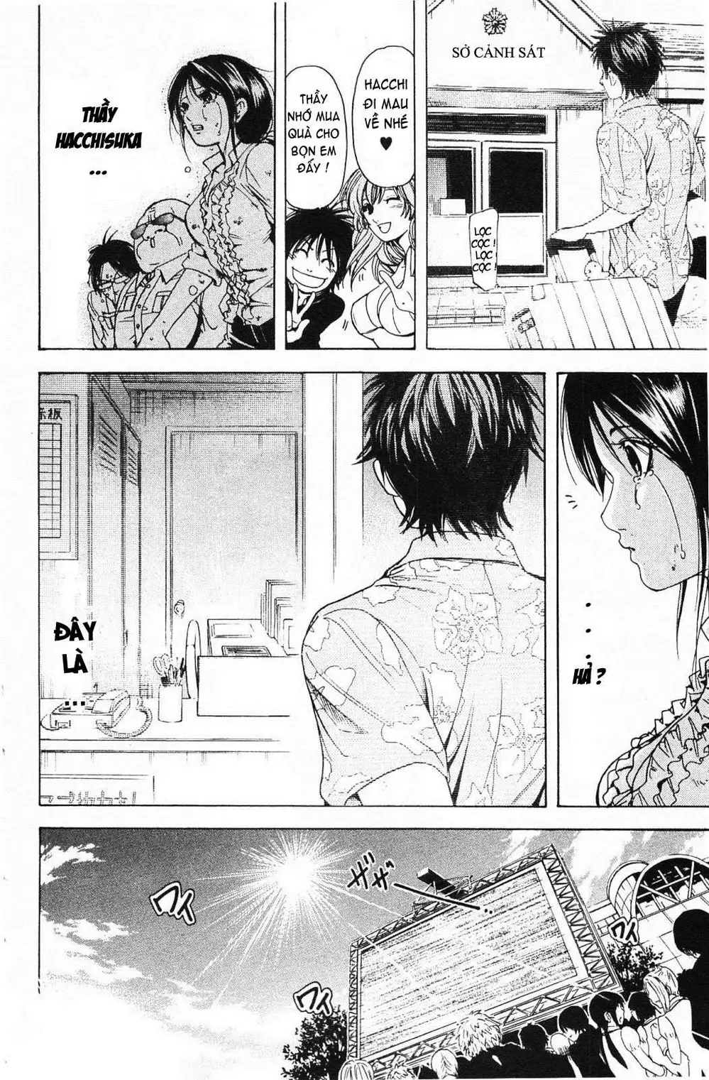 Truyện Tranh Thầy Giáo Lắm Chiêu - Hammer Session trang 4