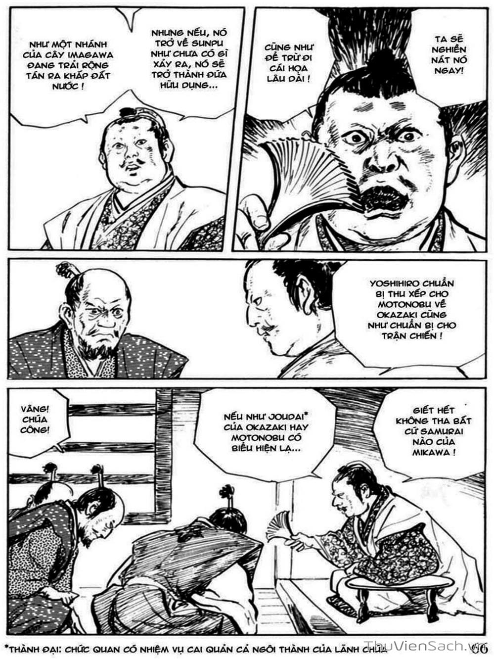 Truyện Tranh Con Đường Của Sát Thủ - Hanzou No Mon trang 6