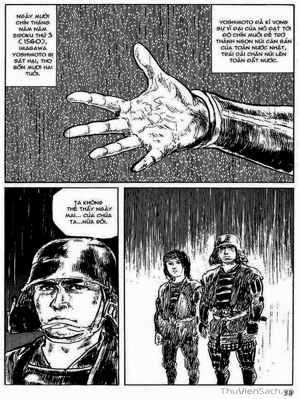 Truyện Tranh Con Đường Của Sát Thủ - Hanzou No Mon trang 6