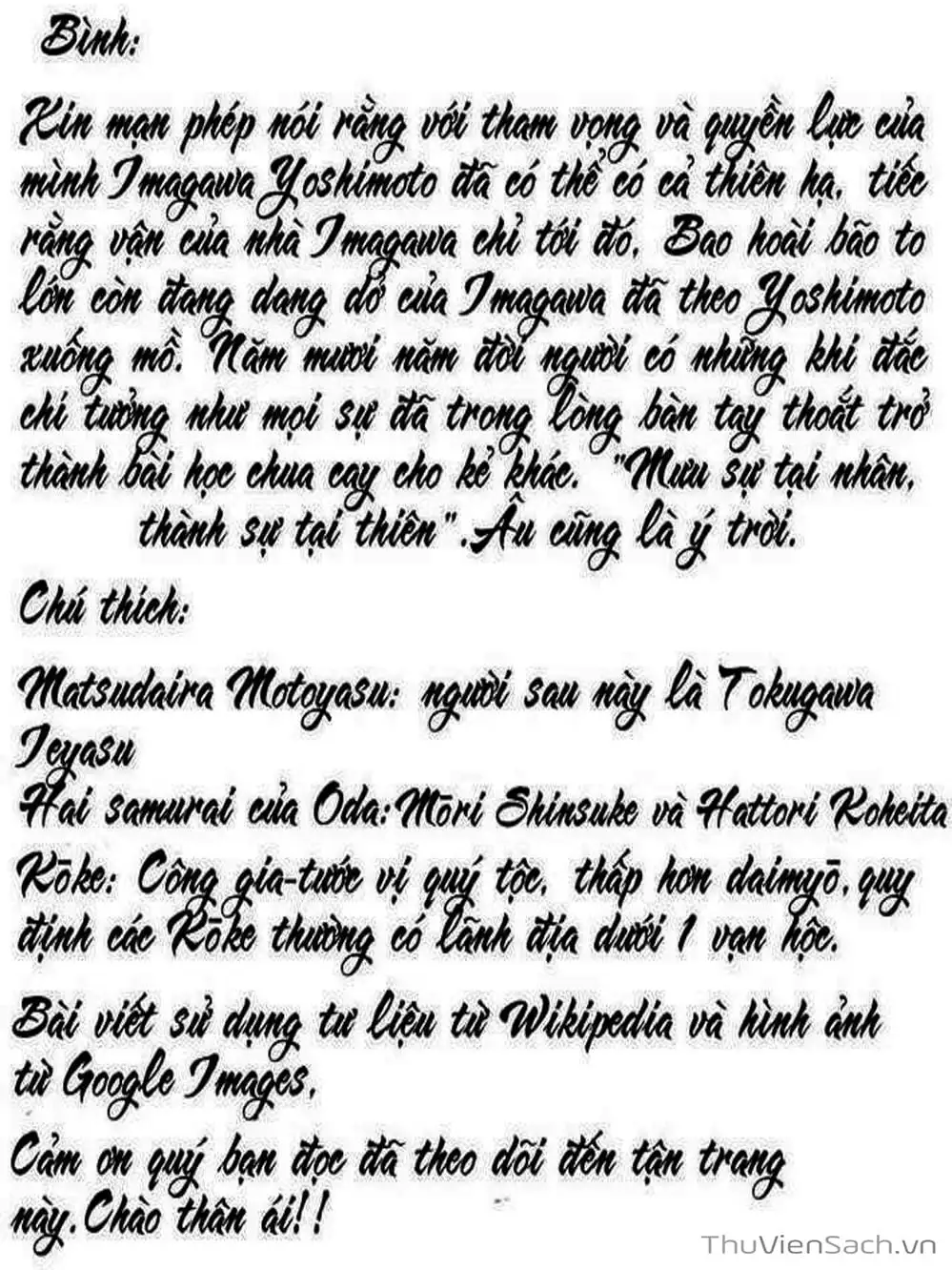 Truyện Tranh Con Đường Của Sát Thủ - Hanzou No Mon trang 6