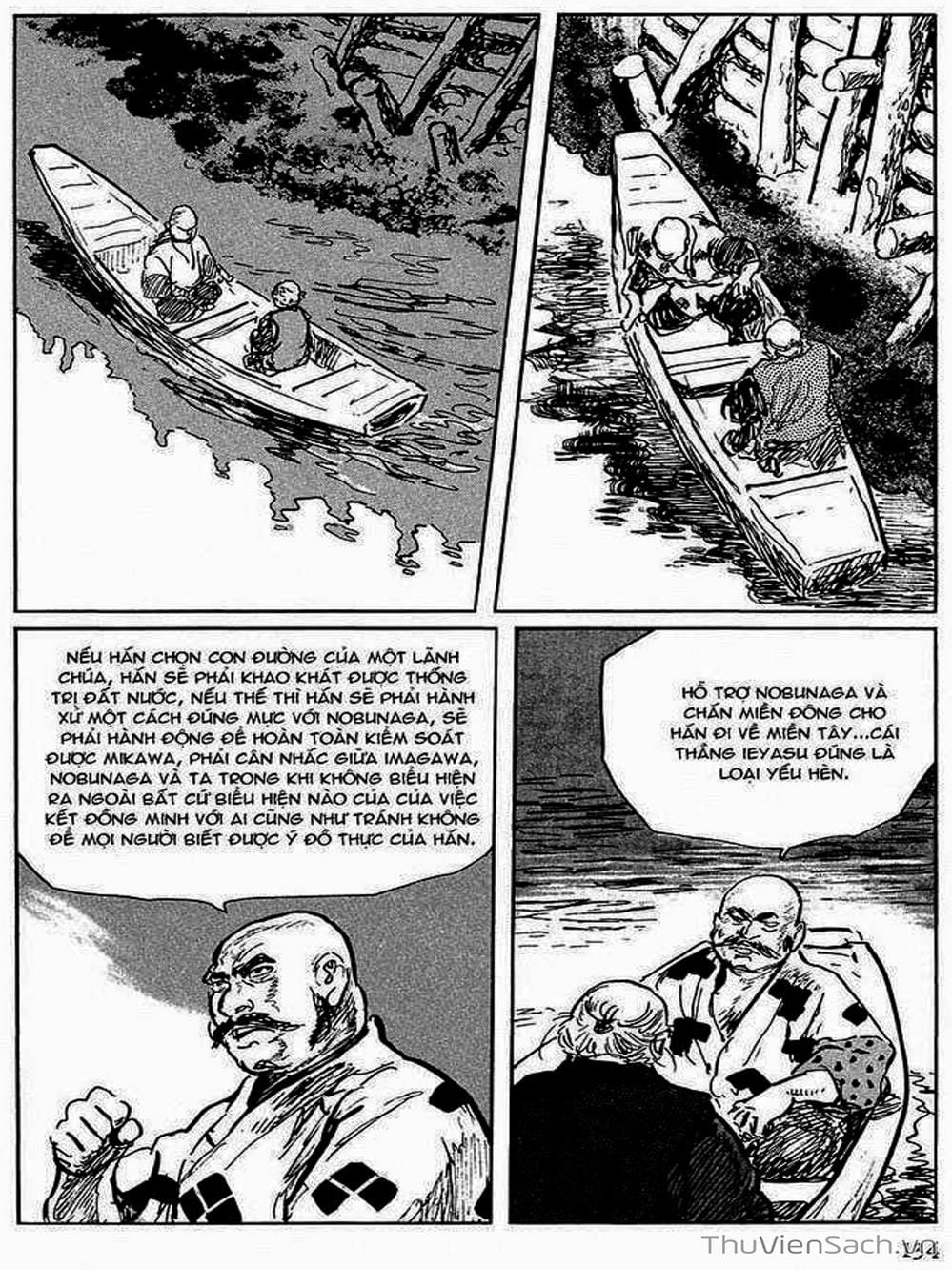 Truyện Tranh Con Đường Của Sát Thủ - Hanzou No Mon trang 6