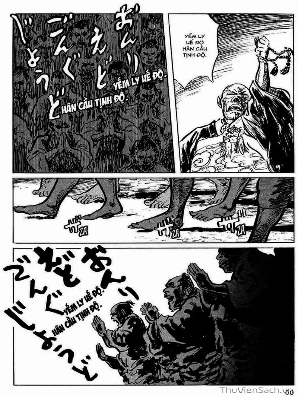 Truyện Tranh Con Đường Của Sát Thủ - Hanzou No Mon trang 6