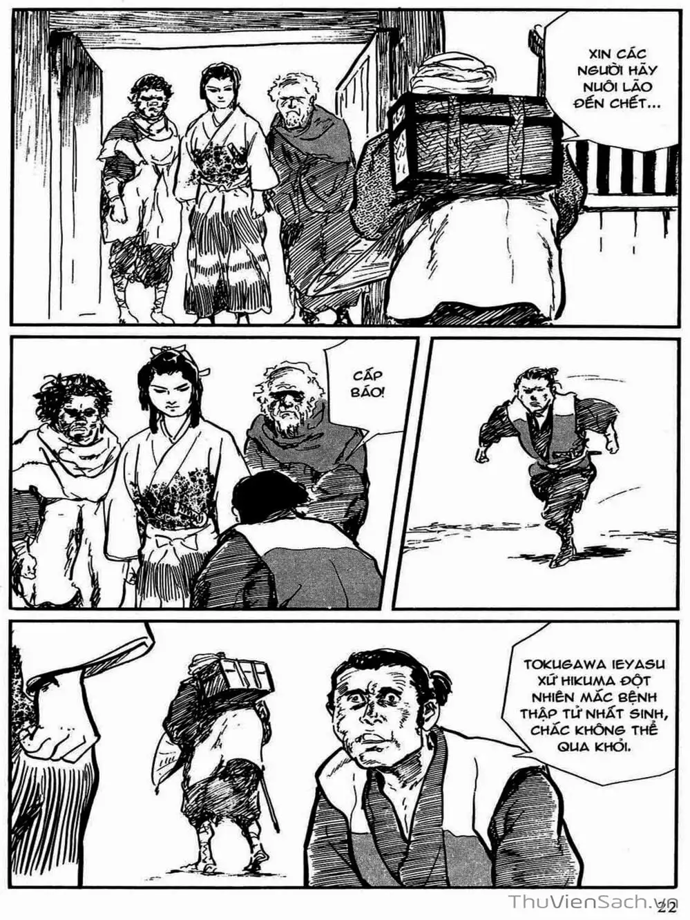 Truyện Tranh Con Đường Của Sát Thủ - Hanzou No Mon trang 6