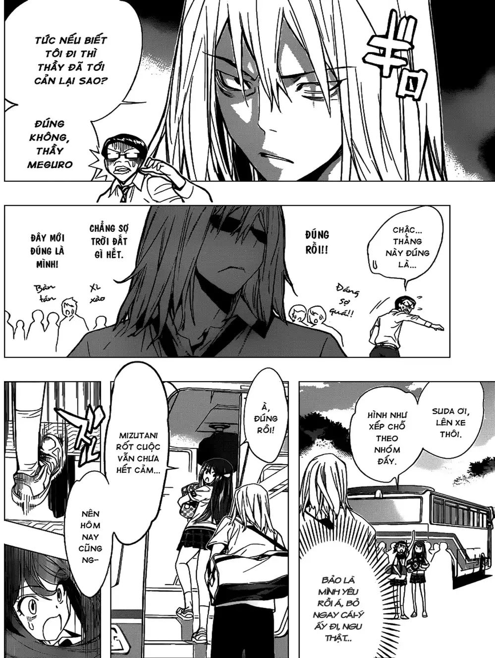 Truyện Tranh Harisugawa Ở Thế Giới Trong Gương trang 4