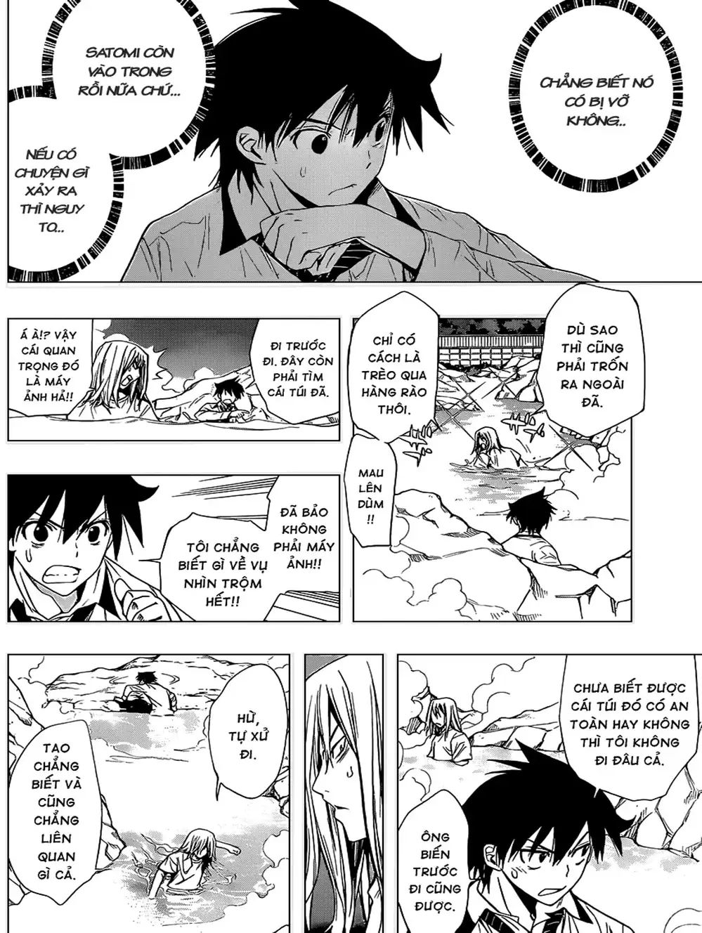 Truyện Tranh Harisugawa Ở Thế Giới Trong Gương trang 4