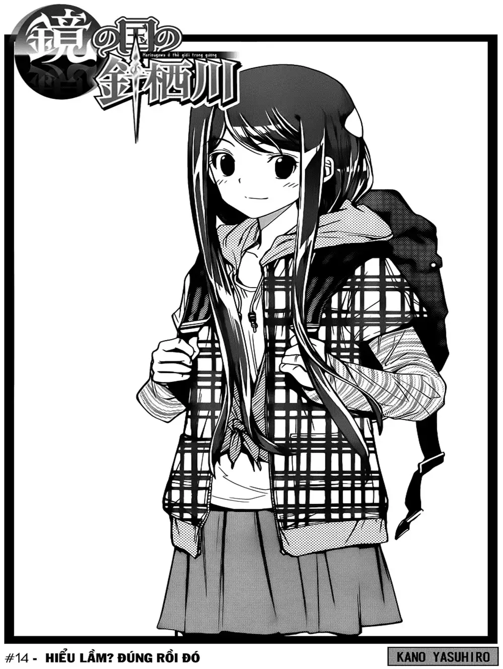 Truyện Tranh Harisugawa Ở Thế Giới Trong Gương trang 4