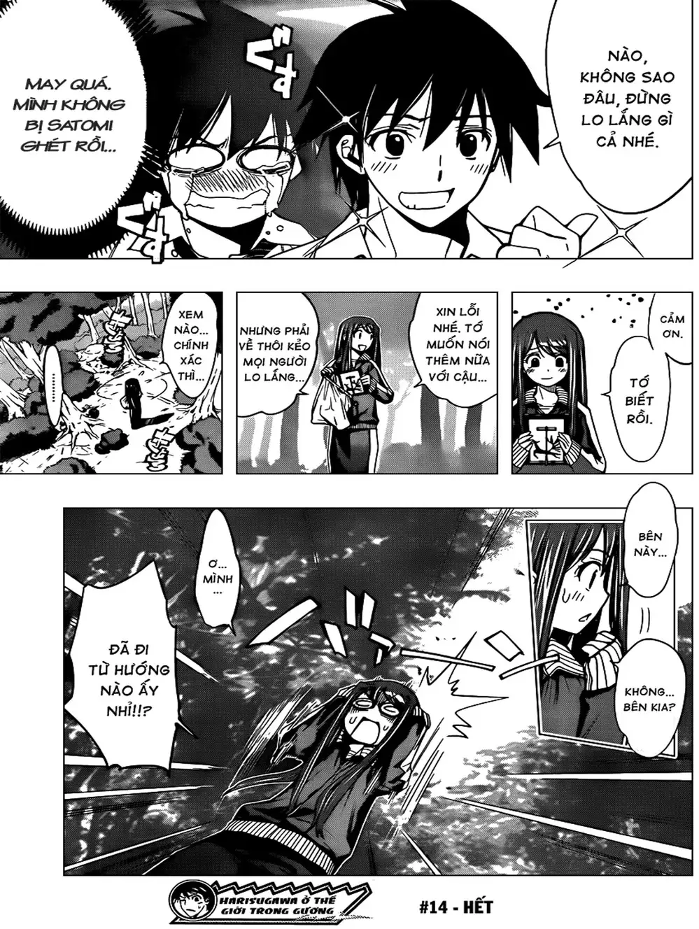 Truyện Tranh Harisugawa Ở Thế Giới Trong Gương trang 4