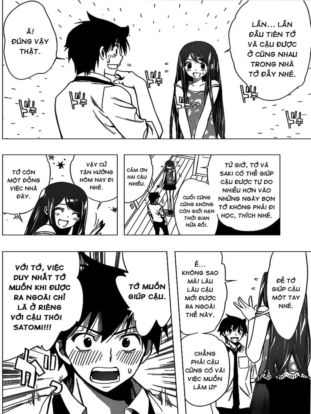 Truyện Tranh Harisugawa Ở Thế Giới Trong Gương trang 4