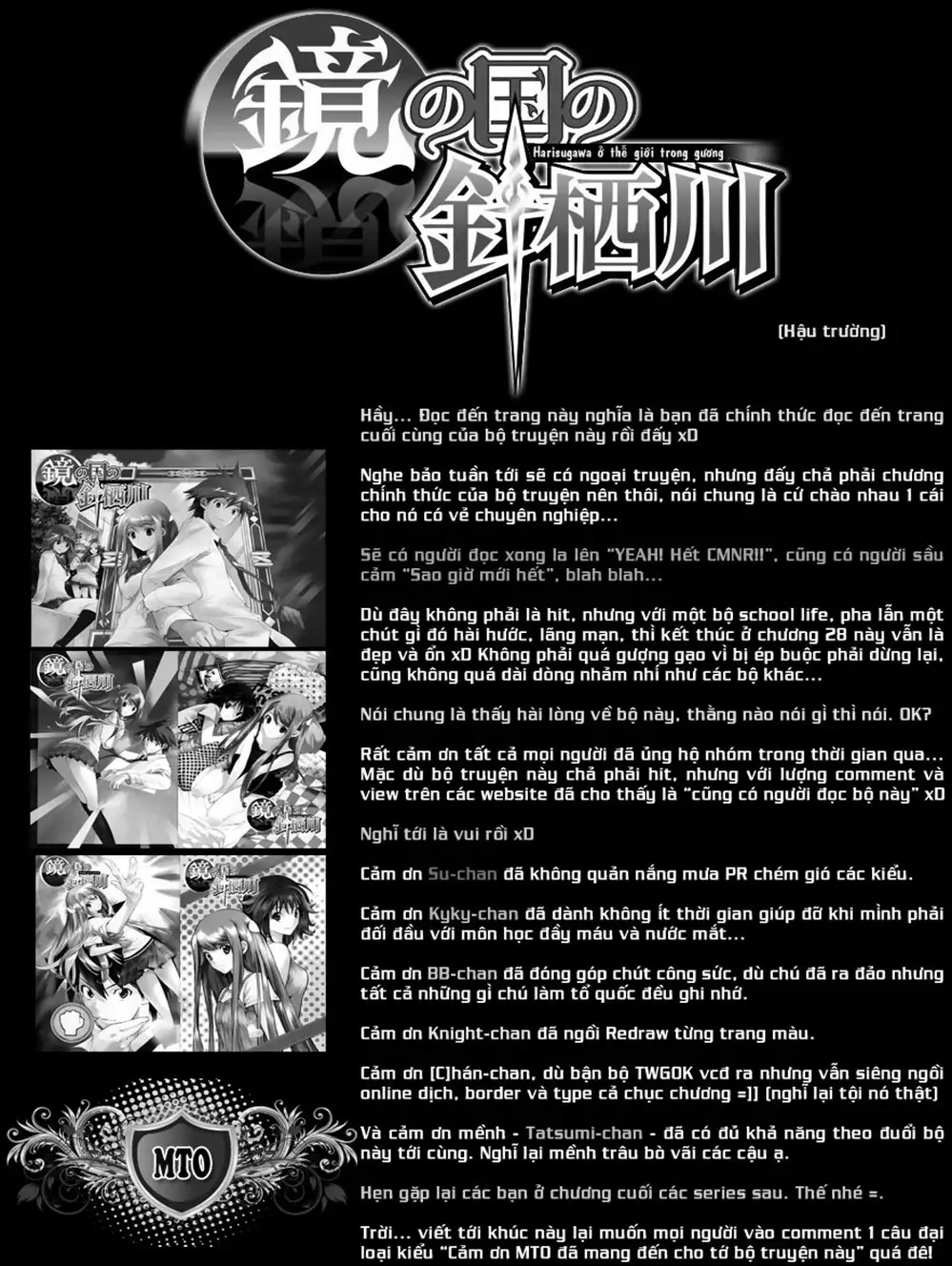 Truyện Tranh Harisugawa Ở Thế Giới Trong Gương trang 4