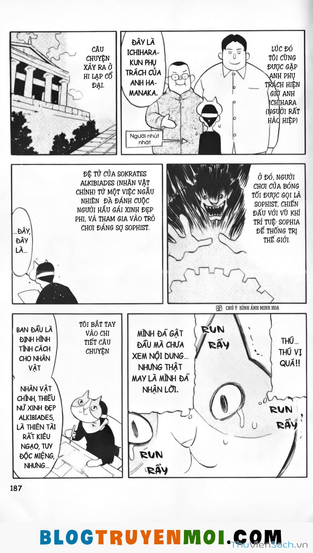 Truyện Tranh Đất Nước Mùa Xuân - Haru No Kuni trang 4