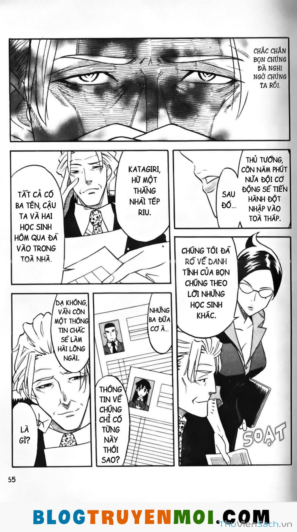 Truyện Tranh Đất Nước Mùa Xuân - Haru No Kuni trang 4