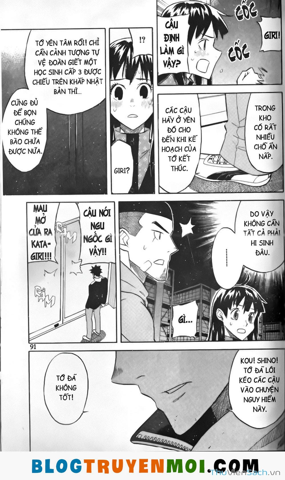 Truyện Tranh Đất Nước Mùa Xuân - Haru No Kuni trang 4