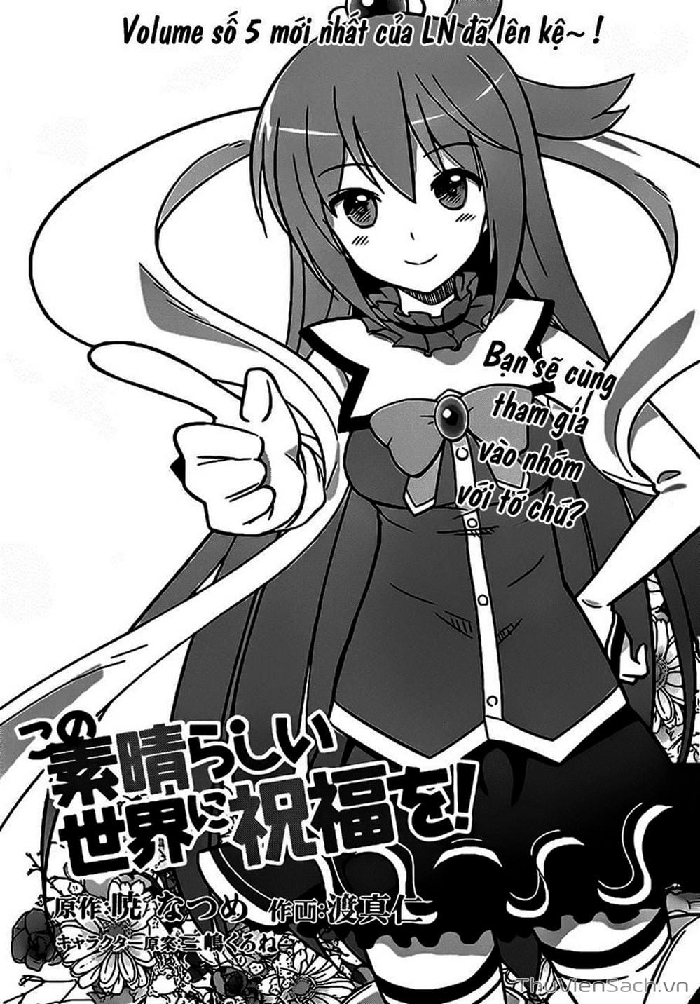 Truyện Tranh Hãy Ban Phúc Lành Cho Thế Giới Tuyệt Vời Này! trang 6