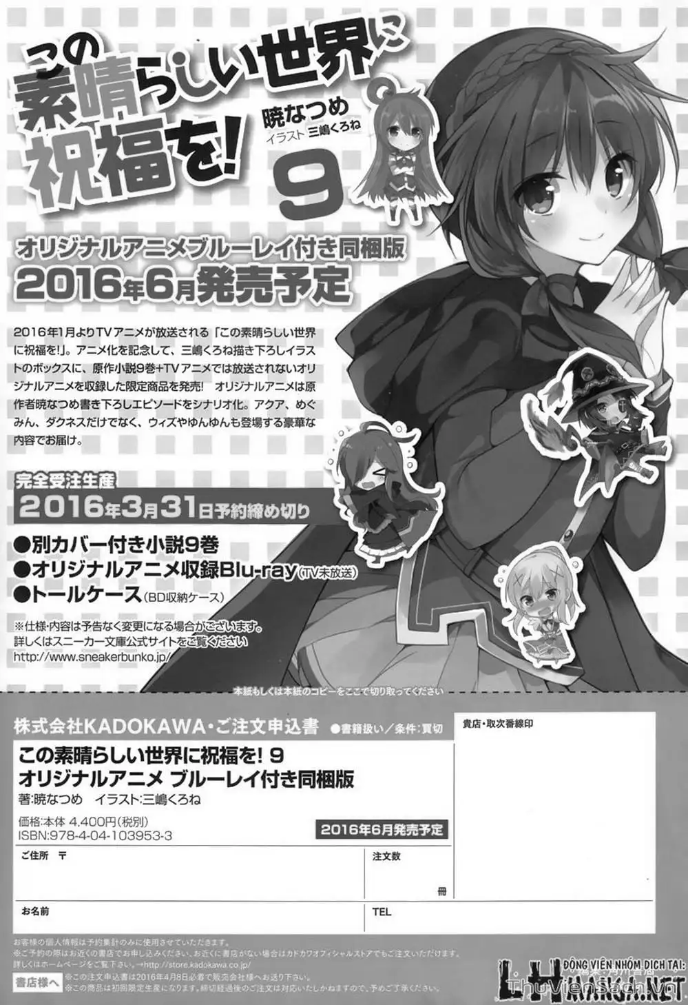 Truyện Tranh Hãy Ban Phúc Lành Cho Thế Giới Tuyệt Vời Này! trang 6