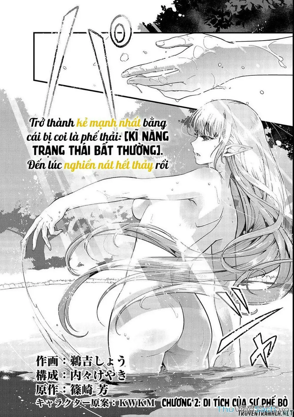 Truyện Tranh Tôi Trở Thành Kẻ Mạnh Nhất Với Khung Thất Bại - Hazure Waku No trang 7