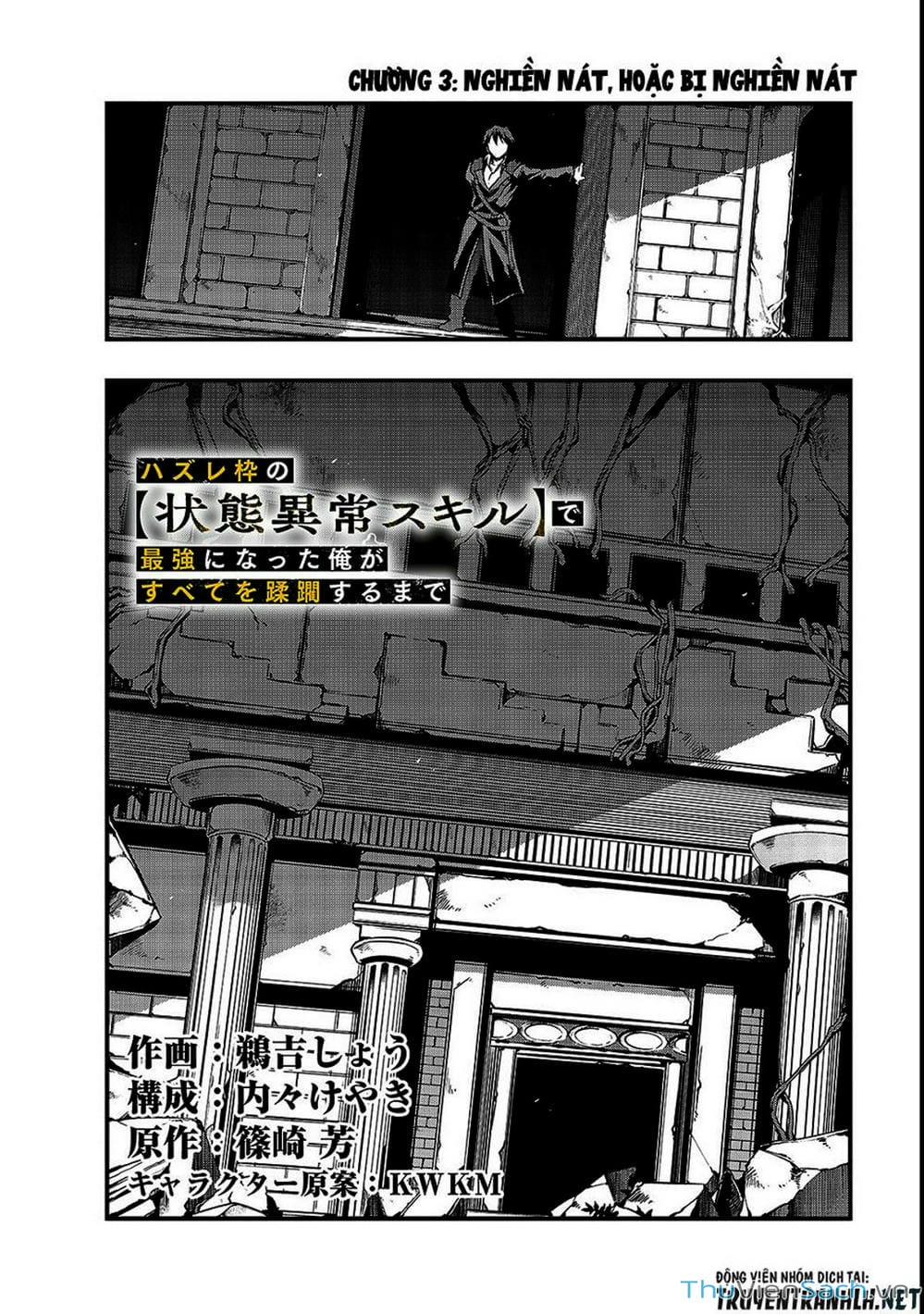 Truyện Tranh Tôi Trở Thành Kẻ Mạnh Nhất Với Khung Thất Bại - Hazure Waku No trang 7