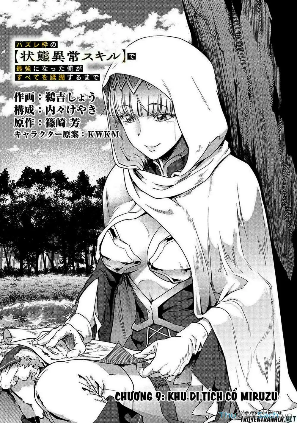 Truyện Tranh Tôi Trở Thành Kẻ Mạnh Nhất Với Khung Thất Bại - Hazure Waku No trang 7