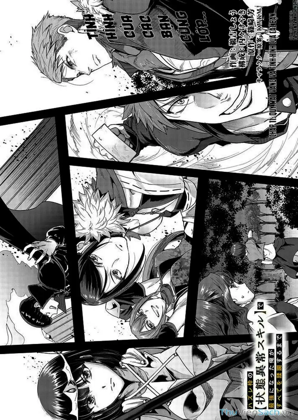 Truyện Tranh Tôi Trở Thành Kẻ Mạnh Nhất Với Khung Thất Bại - Hazure Waku No trang 7