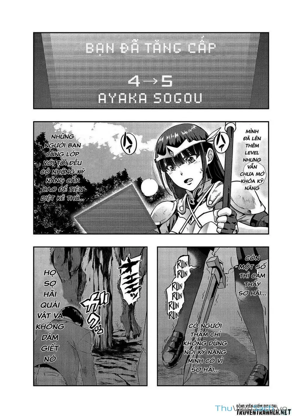 Truyện Tranh Tôi Trở Thành Kẻ Mạnh Nhất Với Khung Thất Bại - Hazure Waku No trang 7