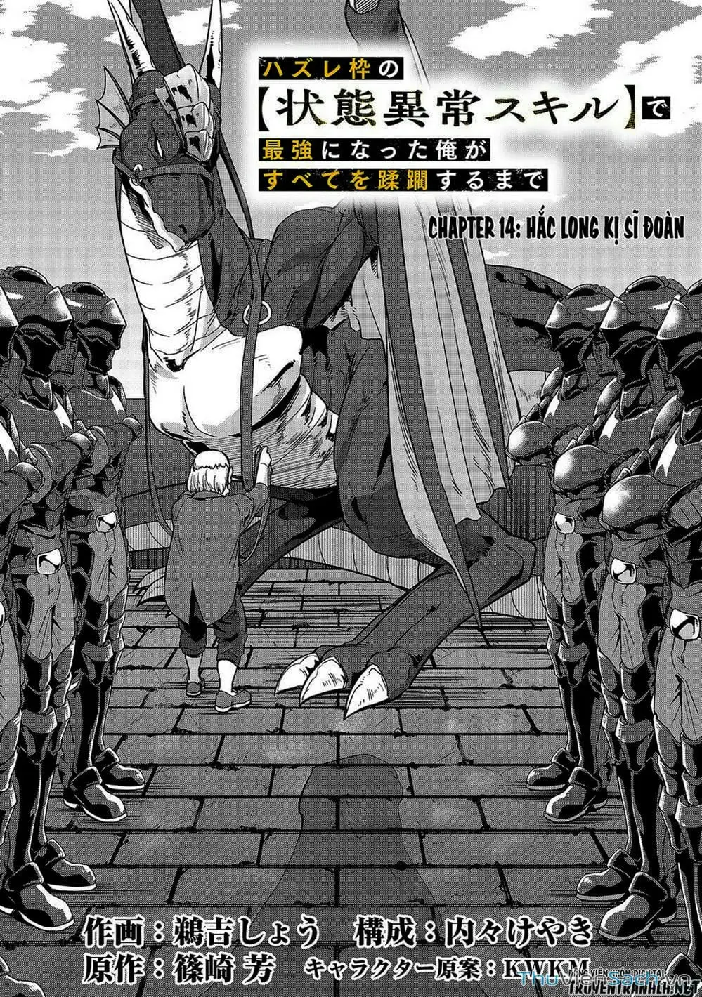 Truyện Tranh Tôi Trở Thành Kẻ Mạnh Nhất Với Khung Thất Bại - Hazure Waku No trang 7