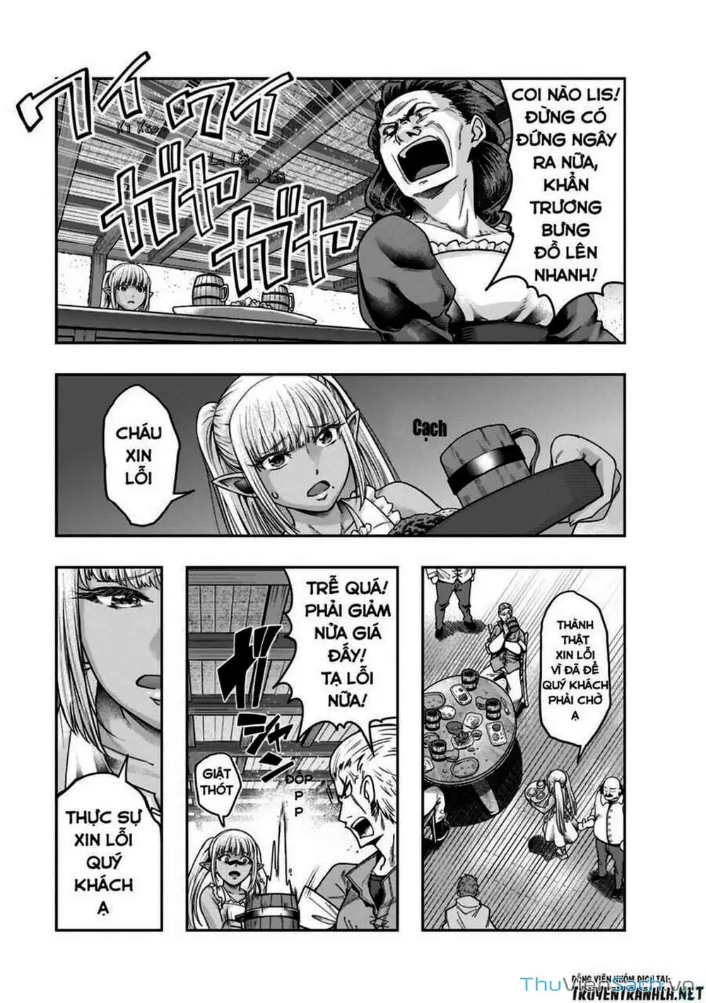 Truyện Tranh Tôi Trở Thành Kẻ Mạnh Nhất Với Khung Thất Bại - Hazure Waku No trang 7