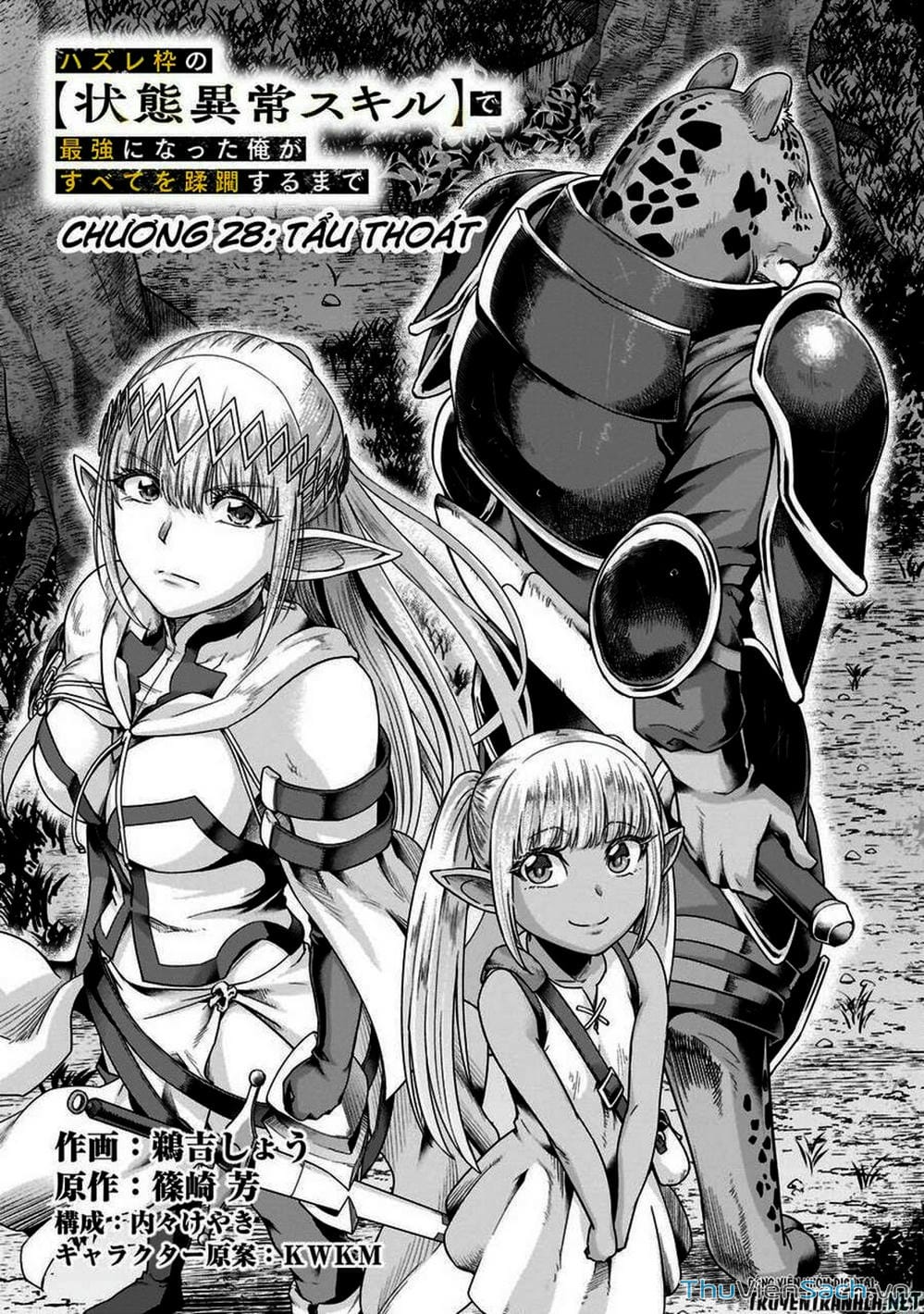 Truyện Tranh Tôi Trở Thành Kẻ Mạnh Nhất Với Khung Thất Bại - Hazure Waku No trang 7