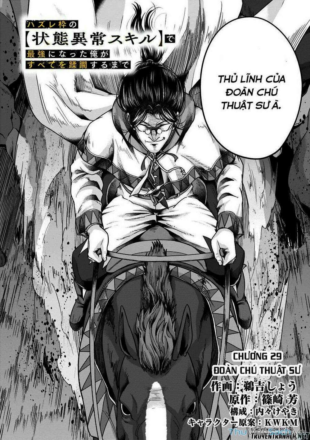 Truyện Tranh Tôi Trở Thành Kẻ Mạnh Nhất Với Khung Thất Bại - Hazure Waku No trang 7