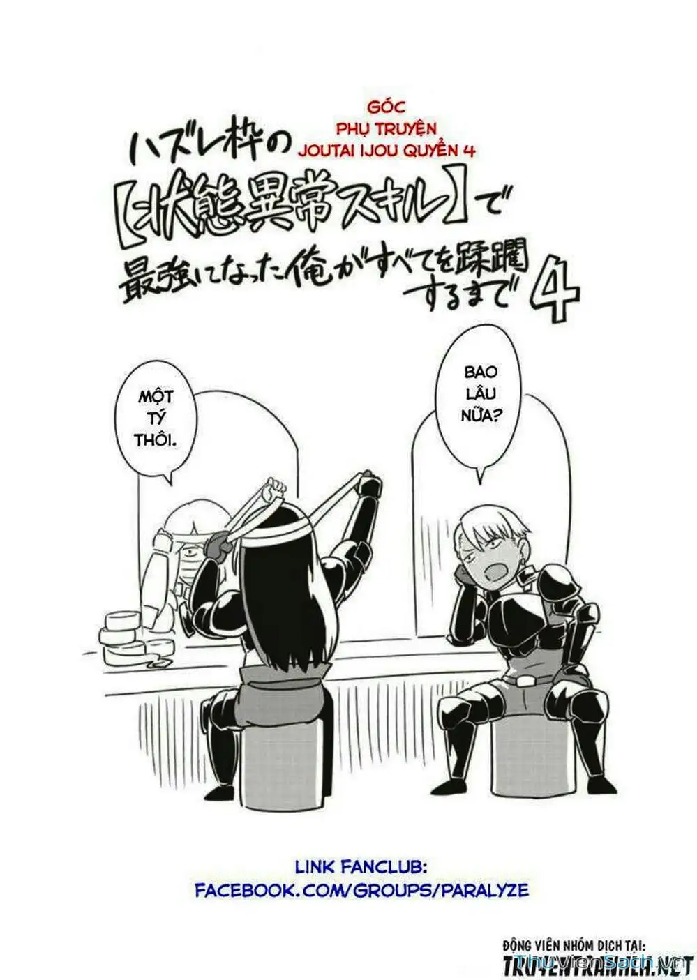 Truyện Tranh Tôi Trở Thành Kẻ Mạnh Nhất Với Khung Thất Bại - Hazure Waku No trang 7