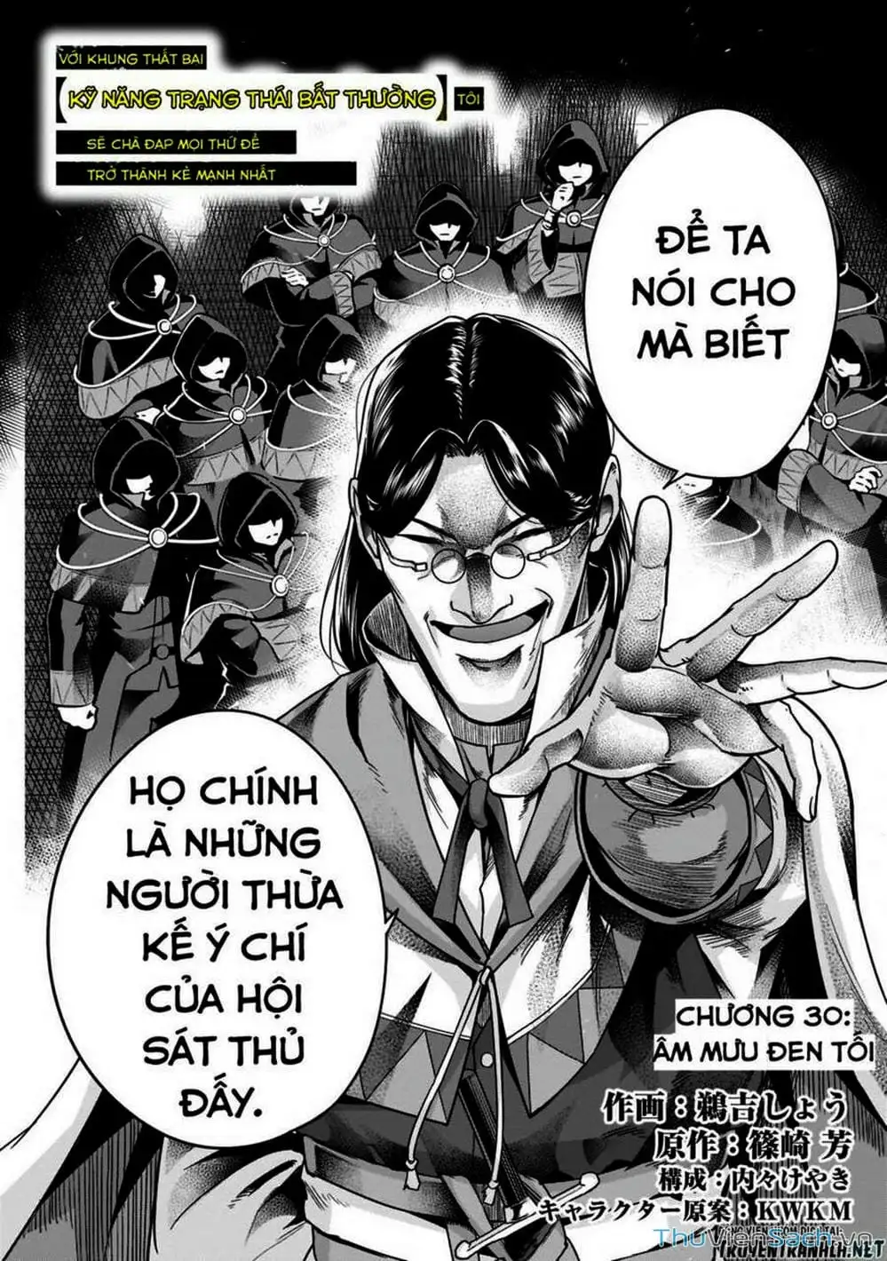 Truyện Tranh Tôi Trở Thành Kẻ Mạnh Nhất Với Khung Thất Bại - Hazure Waku No trang 7