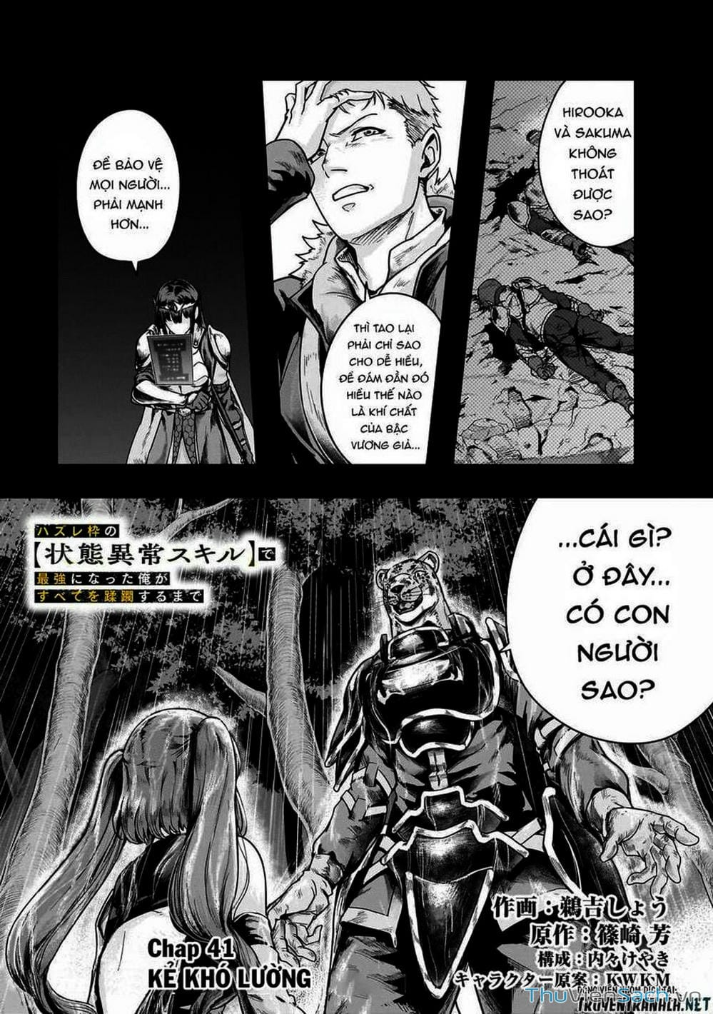 Truyện Tranh Tôi Trở Thành Kẻ Mạnh Nhất Với Khung Thất Bại - Hazure Waku No trang 7