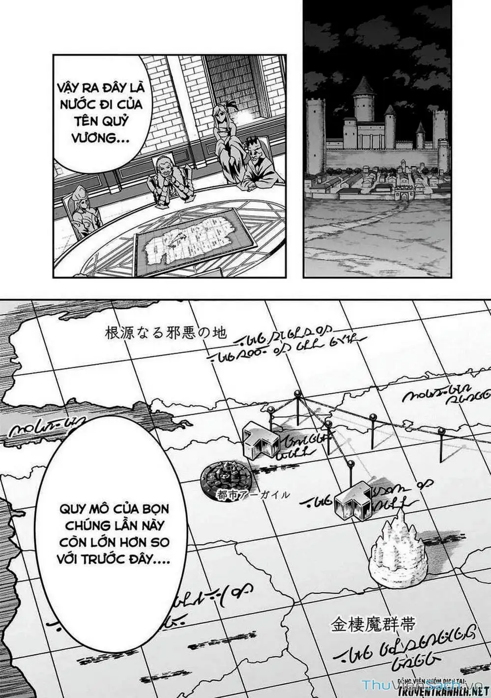 Truyện Tranh Tôi Trở Thành Kẻ Mạnh Nhất Với Khung Thất Bại - Hazure Waku No trang 7