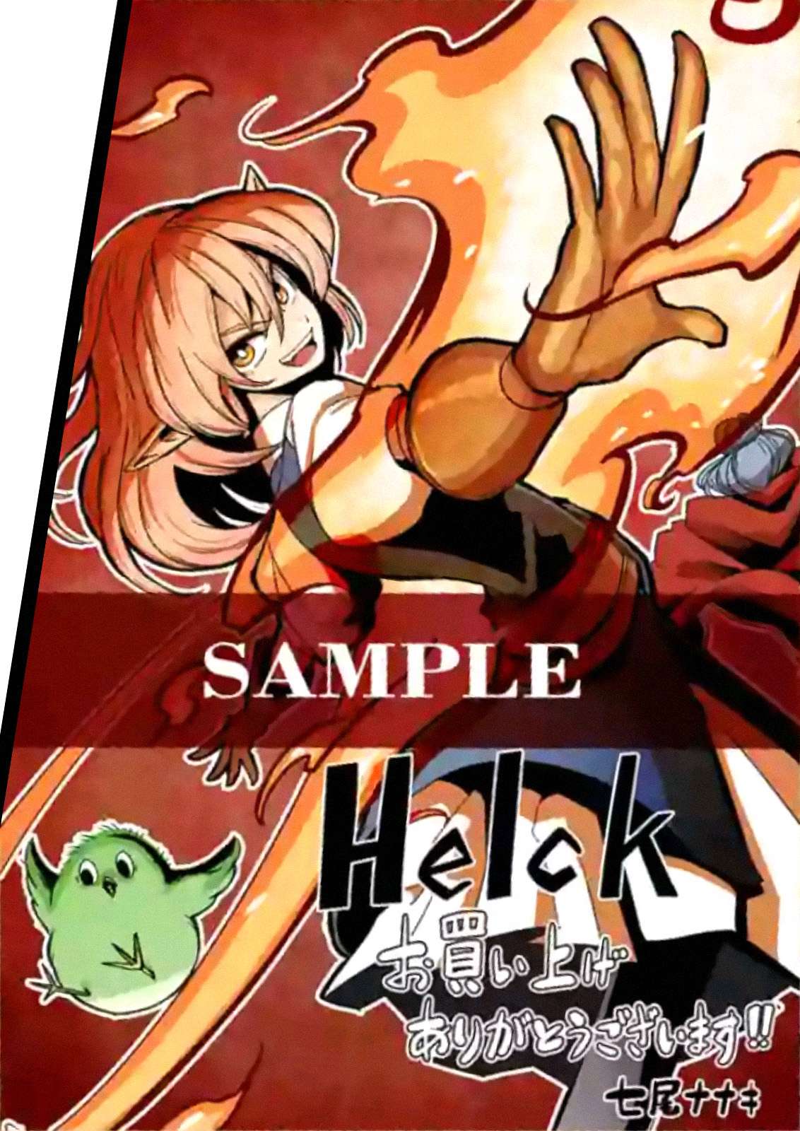 Truyện Tranh Helck trang 6