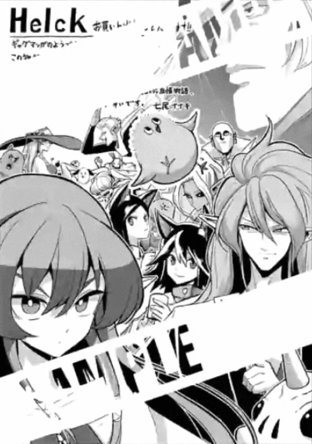 Truyện Tranh Helck trang 6