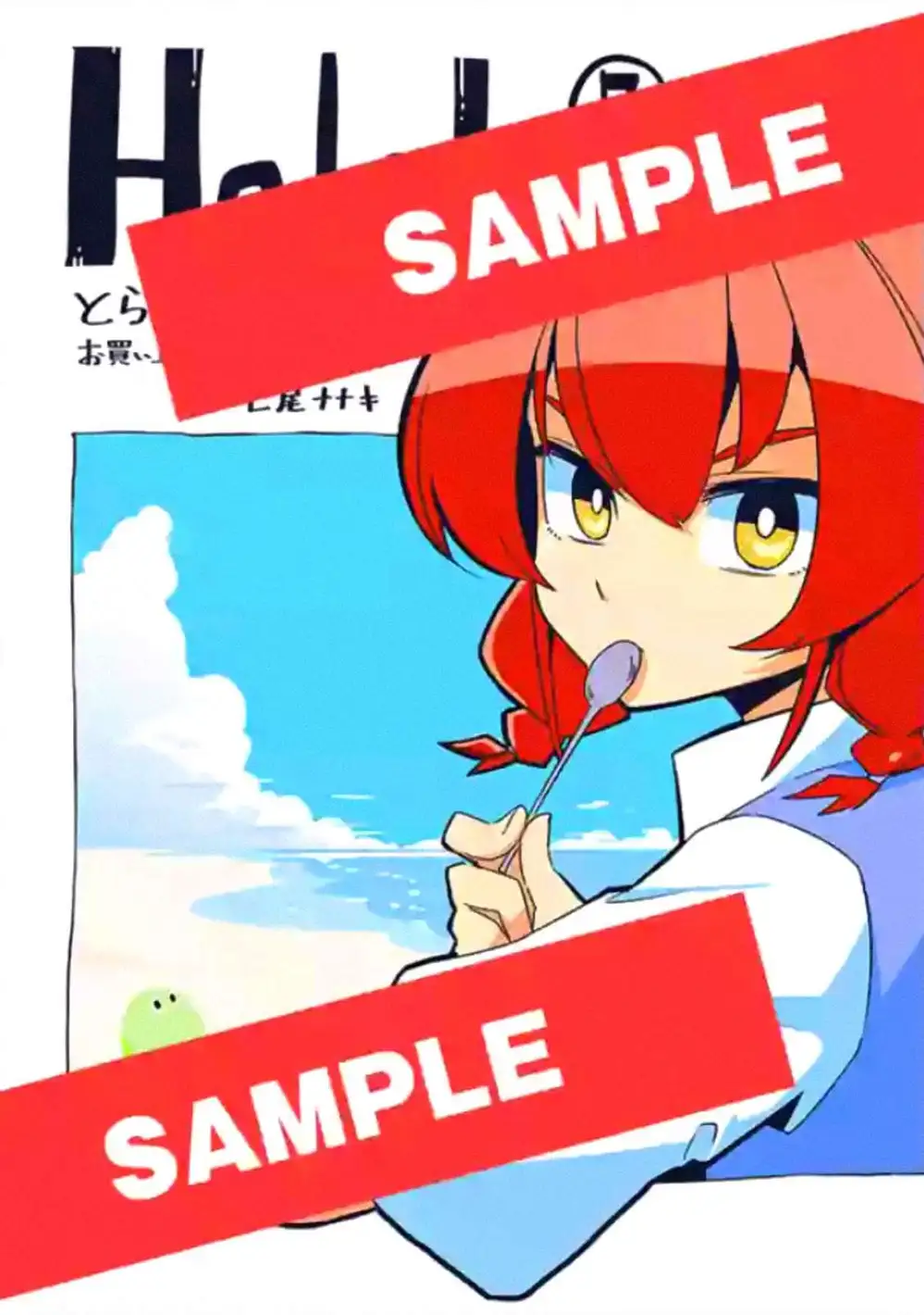 Truyện Tranh Helck trang 6