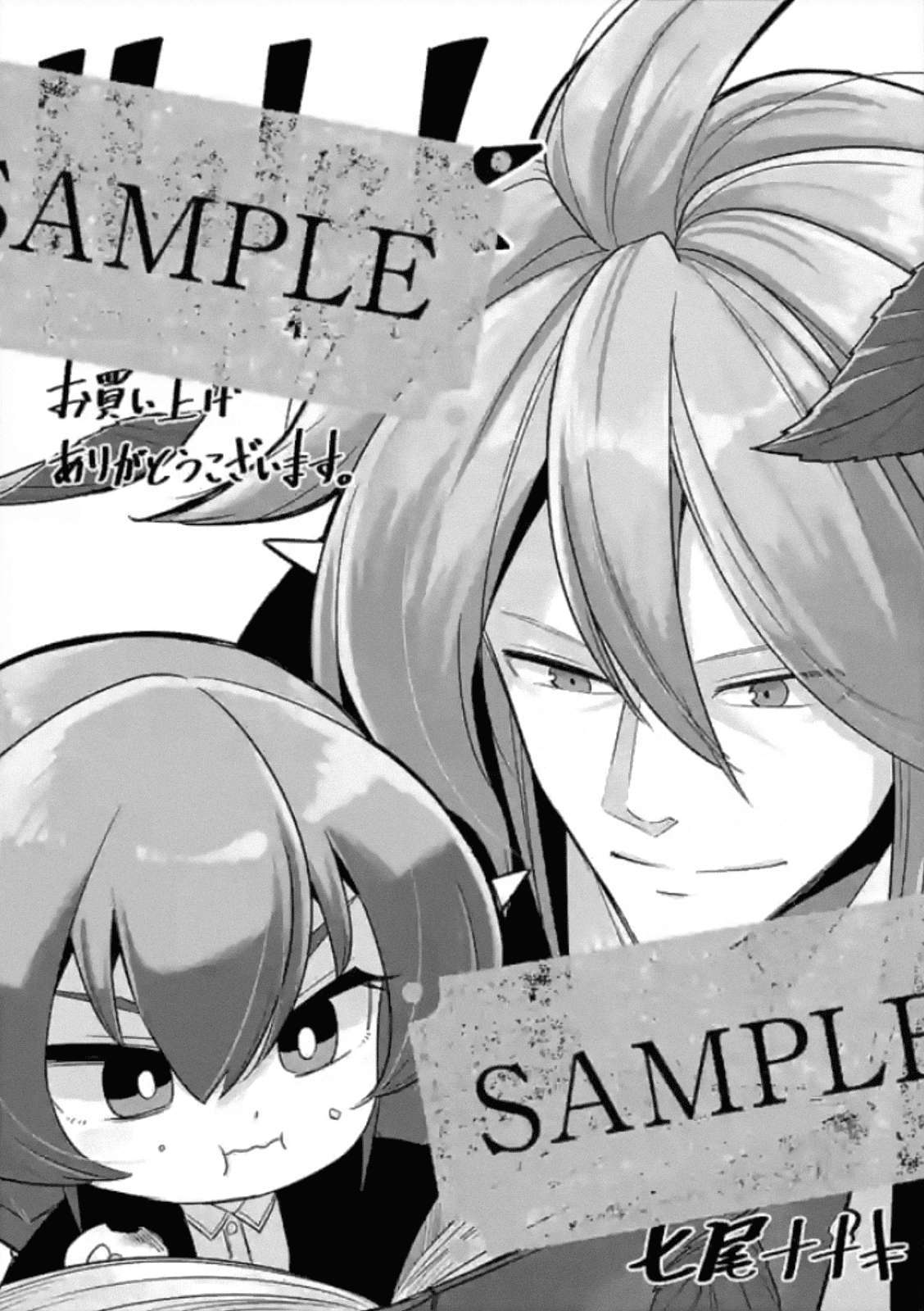 Truyện Tranh Helck trang 6