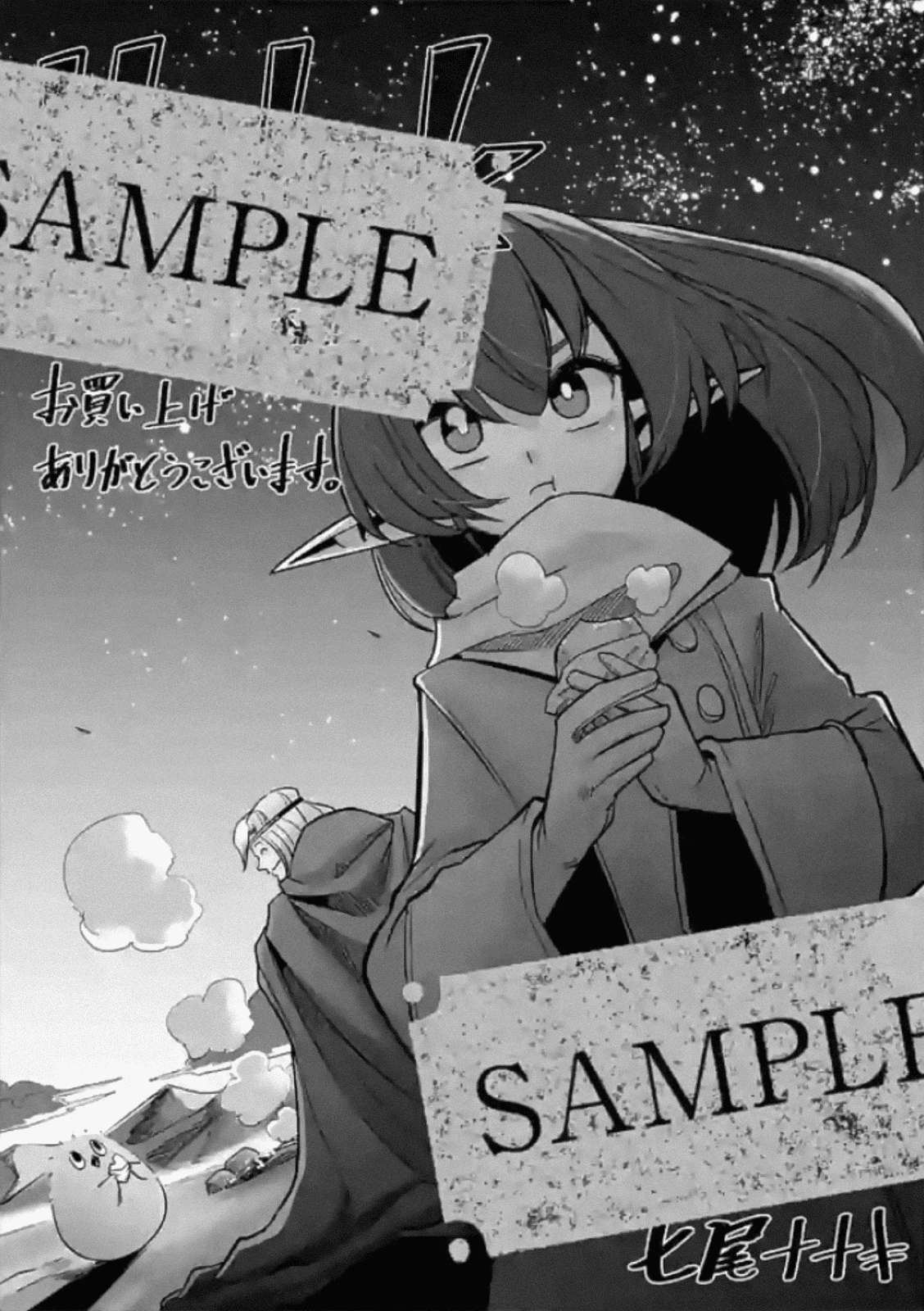 Truyện Tranh Helck trang 6