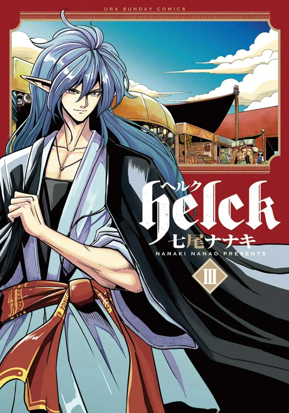 Truyện Tranh Helck trang 6