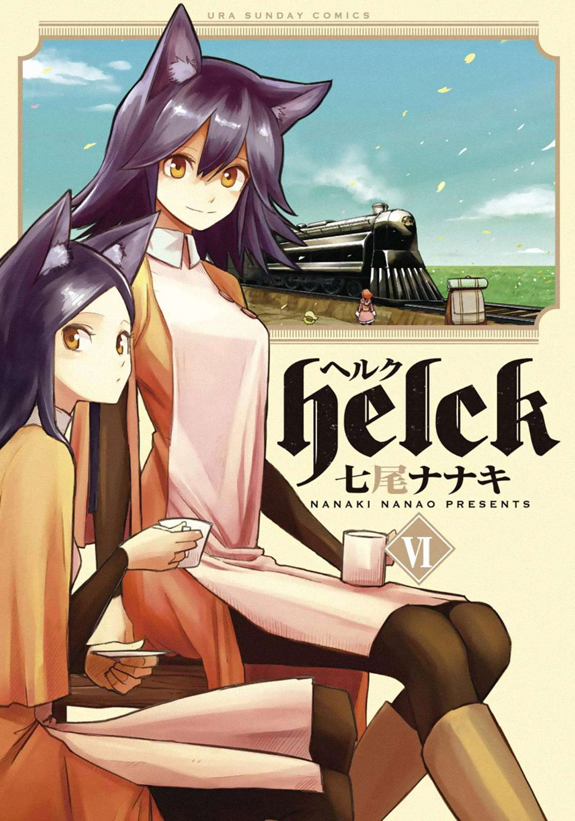 Truyện Tranh Helck trang 6