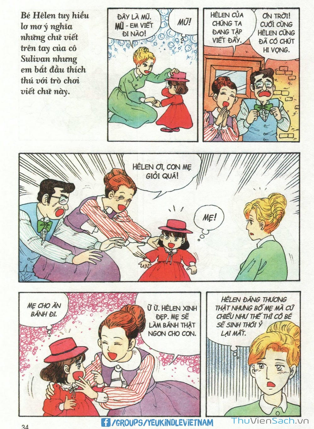 Truyện Tranh Danh Nhân Thế Giới - Helen trang 2