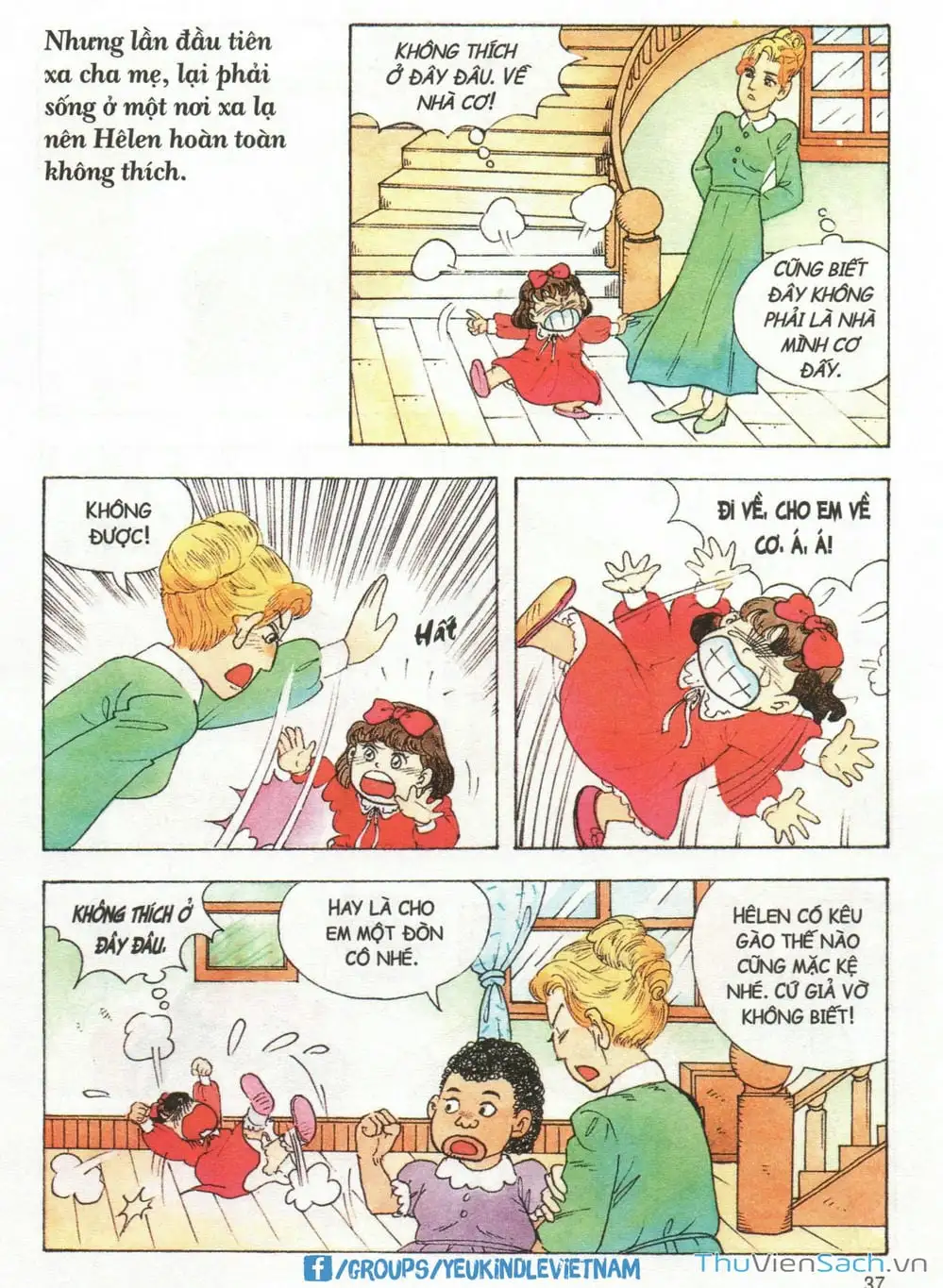 Truyện Tranh Danh Nhân Thế Giới - Helen trang 2