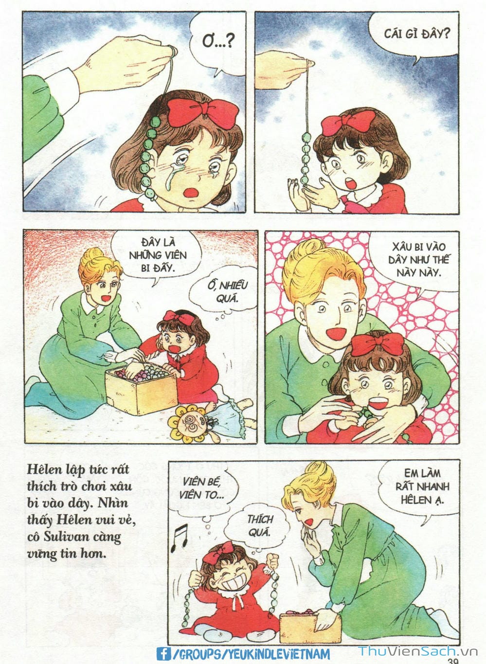 Truyện Tranh Danh Nhân Thế Giới - Helen trang 2