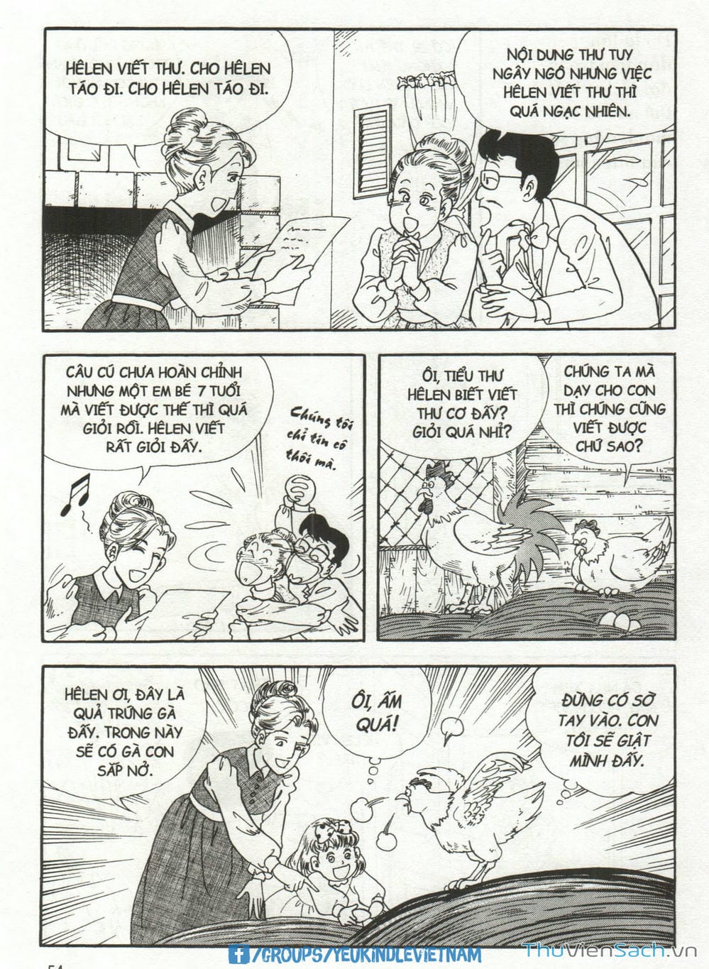 Truyện Tranh Danh Nhân Thế Giới - Helen trang 2