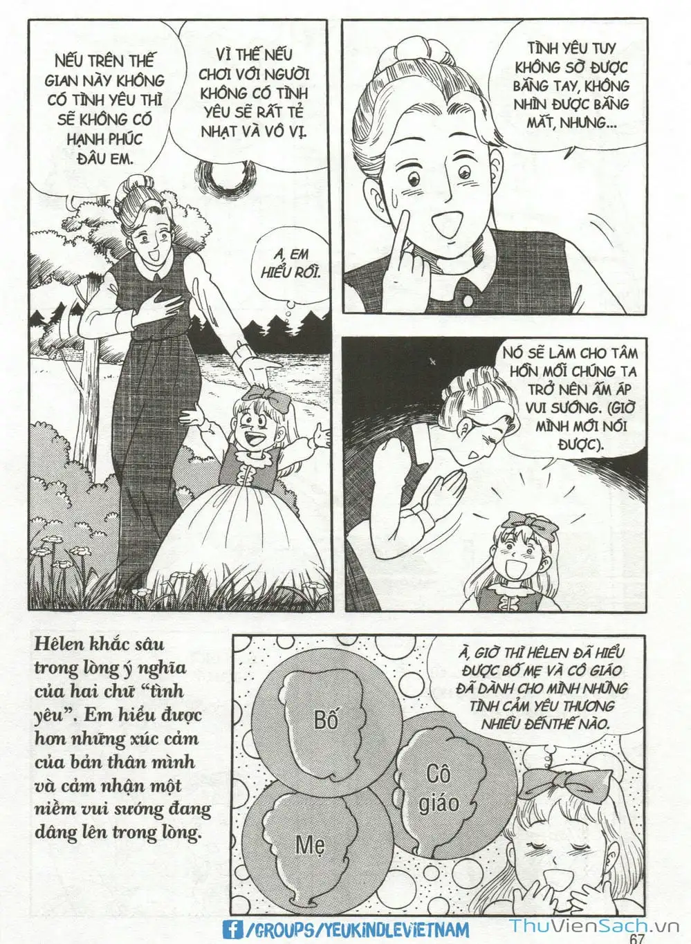 Truyện Tranh Danh Nhân Thế Giới - Helen trang 2