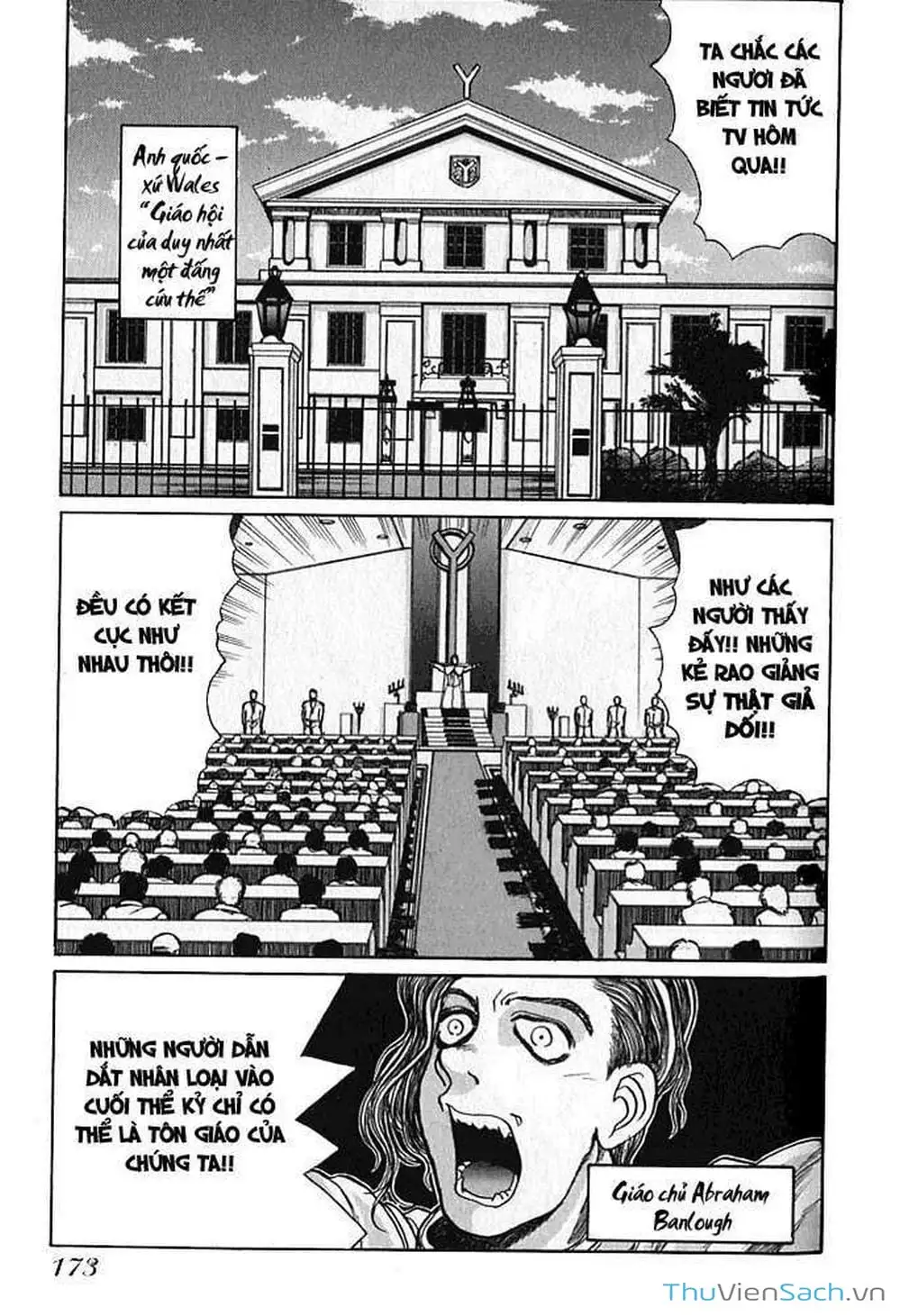 Truyện Tranh Kinh Tởm - Hellsing trang 7