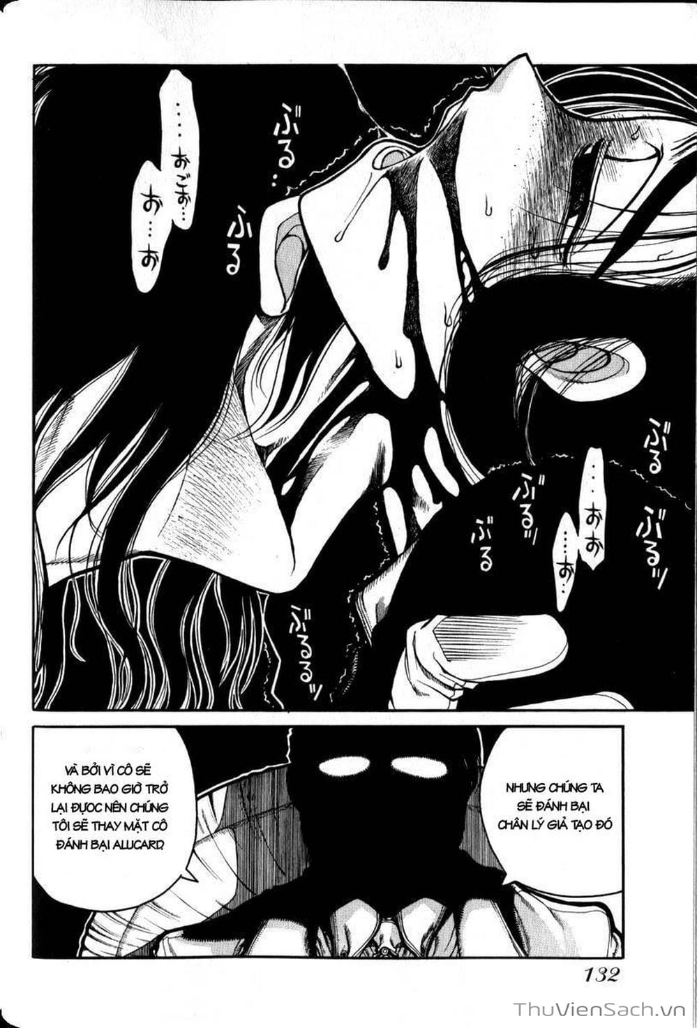 Truyện Tranh Kinh Tởm - Hellsing trang 7