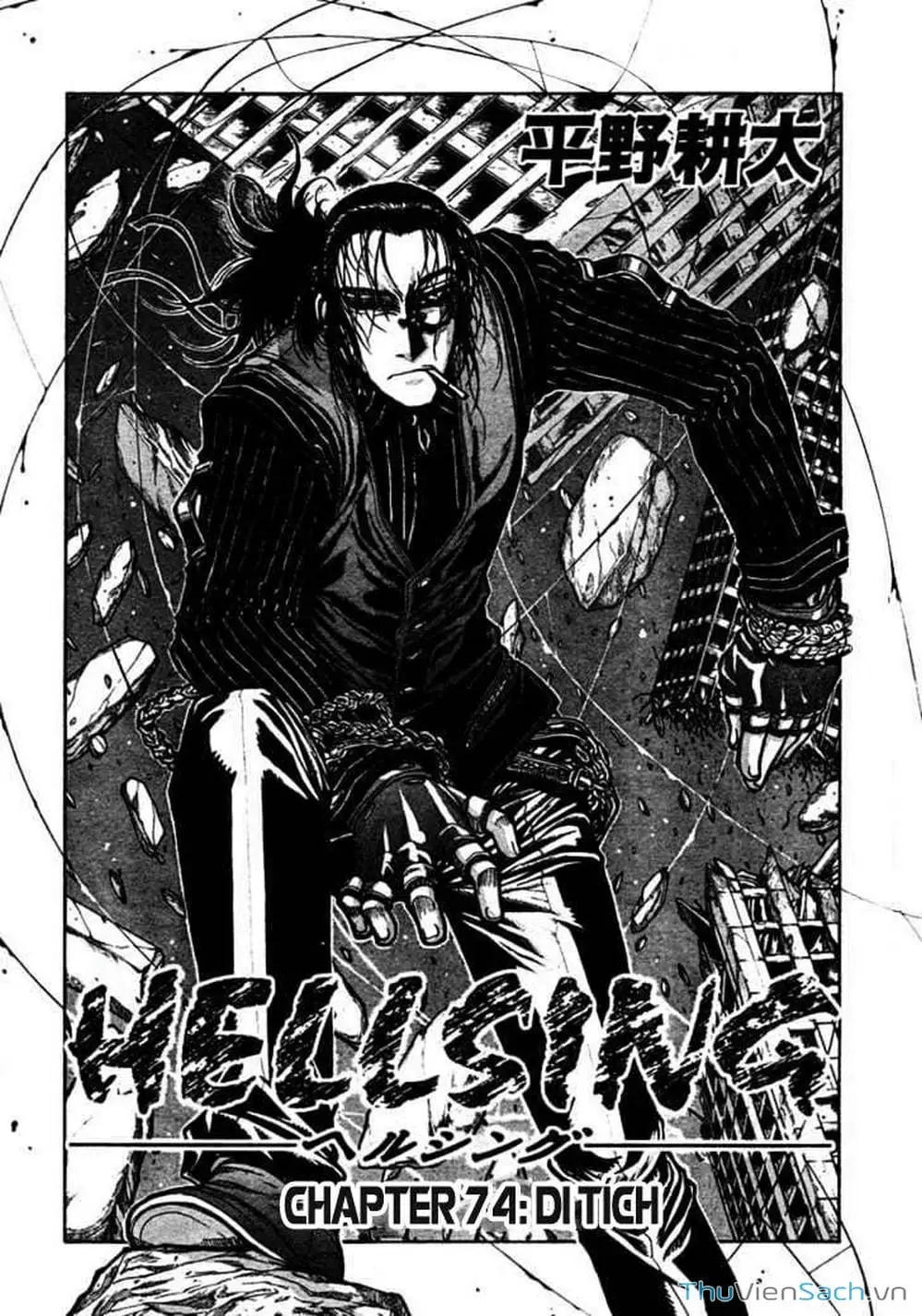 Truyện Tranh Kinh Tởm - Hellsing trang 7